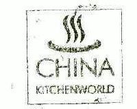 2004年非贵重金属厨房炊事用具及容器商标查询 - 商标注册查询 - 天眼查